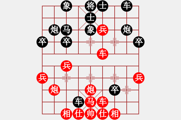 象棋棋譜圖片：裁判也瘋狂(5段)-負-tzhj(9段) - 步數：40 