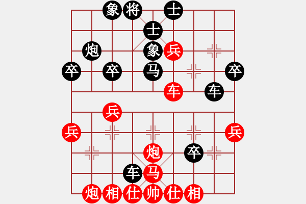 象棋棋譜圖片：裁判也瘋狂(5段)-負-tzhj(9段) - 步數：50 