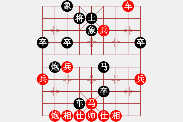 象棋棋譜圖片：裁判也瘋狂(5段)-負-tzhj(9段) - 步數：60 