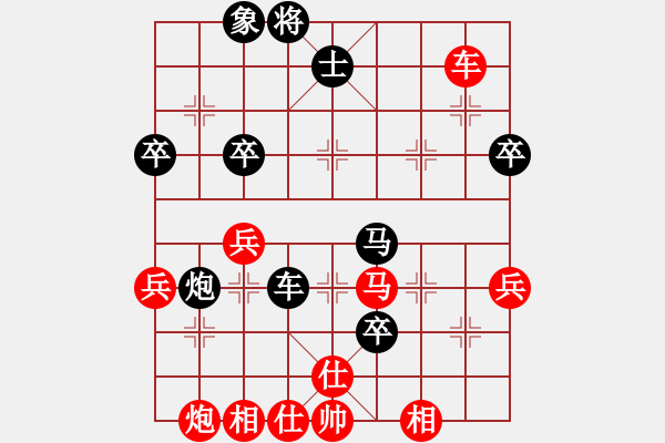 象棋棋譜圖片：裁判也瘋狂(5段)-負-tzhj(9段) - 步數：70 