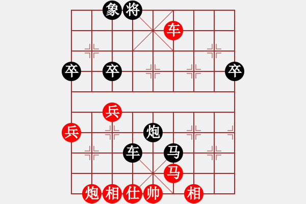 象棋棋譜圖片：裁判也瘋狂(5段)-負-tzhj(9段) - 步數：80 