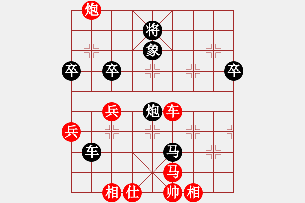 象棋棋譜圖片：裁判也瘋狂(5段)-負-tzhj(9段) - 步數：90 