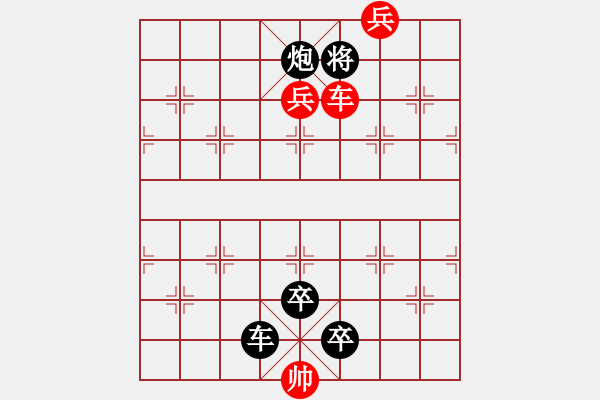 象棋棋譜圖片：囊錐脫穎 紅勝 - 步數(shù)：15 