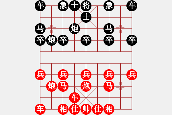 象棋棋譜圖片：小角色和柳江 - 步數(shù)：10 