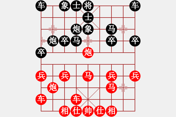 象棋棋譜圖片：小角色和柳江 - 步數(shù)：20 