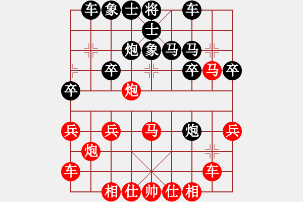 象棋棋譜圖片：小角色和柳江 - 步數(shù)：30 