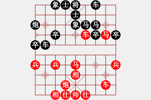 象棋棋譜圖片：小角色和柳江 - 步數(shù)：40 