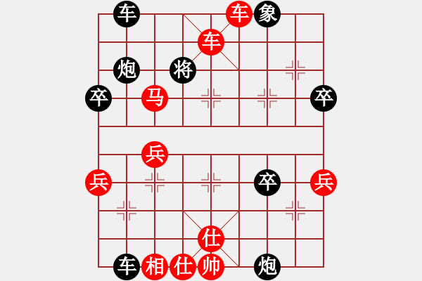 象棋棋譜圖片：淡雅飄香 急中 殘局棄車：猛馬三殺 - 步數：49 