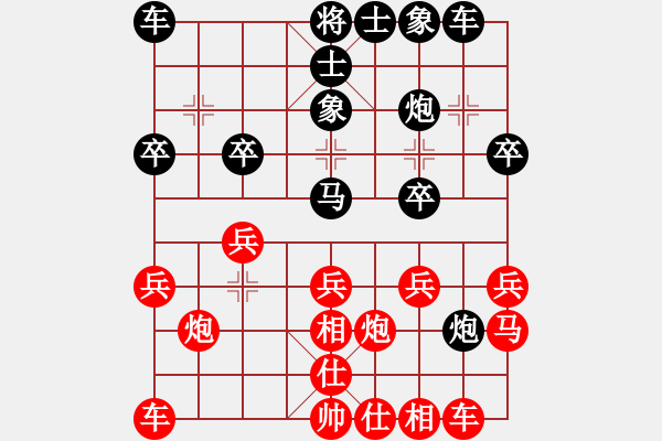 象棋棋譜圖片：2017滇鹽津五尺道杯公開賽趙旸鶴先和謝藝2 - 步數(shù)：20 