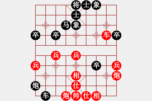 象棋棋譜圖片：2017滇鹽津五尺道杯公開賽趙旸鶴先和謝藝2 - 步數(shù)：40 