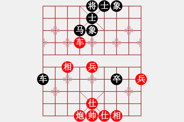 象棋棋譜圖片：2017滇鹽津五尺道杯公開賽趙旸鶴先和謝藝2 - 步數(shù)：50 