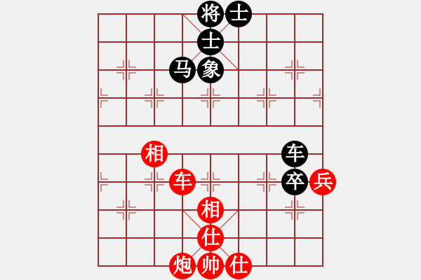 象棋棋譜圖片：2017滇鹽津五尺道杯公開賽趙旸鶴先和謝藝2 - 步數(shù)：60 