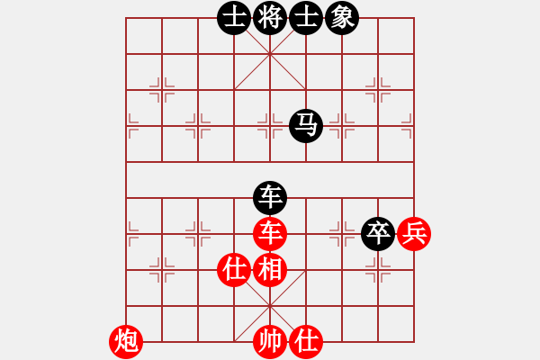 象棋棋譜圖片：2017滇鹽津五尺道杯公開賽趙旸鶴先和謝藝2 - 步數(shù)：70 