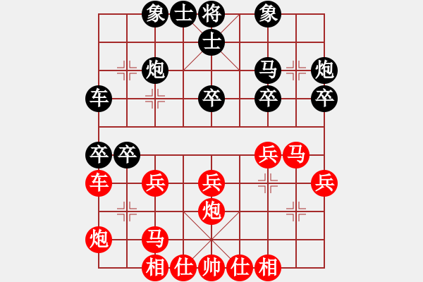 象棋棋谱图片：57炮互挺三兵对屏风马急踩边兵红炮7-1 洪智 胜 赵鑫鑫 - 步数：30 