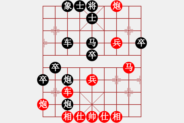 象棋棋譜圖片：57炮互挺三兵對(duì)屏風(fēng)馬急踩邊兵紅炮7-1 洪智 勝 趙鑫鑫 - 步數(shù)：50 