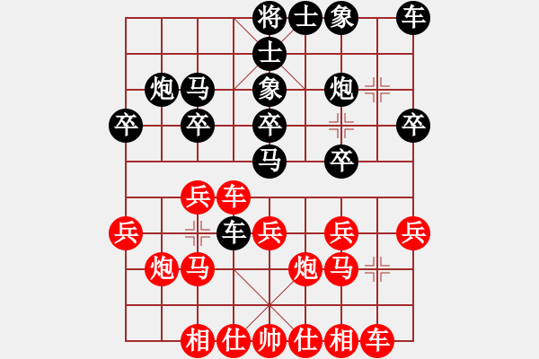 象棋棋譜圖片：無吻冷情(9段)-負(fù)-放火薫山(8段) - 步數(shù)：20 