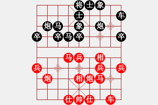 象棋棋譜圖片：無吻冷情(9段)-負(fù)-放火薫山(8段) - 步數(shù)：30 