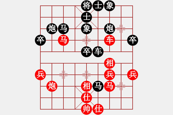 象棋棋譜圖片：無吻冷情(9段)-負(fù)-放火薫山(8段) - 步數(shù)：40 