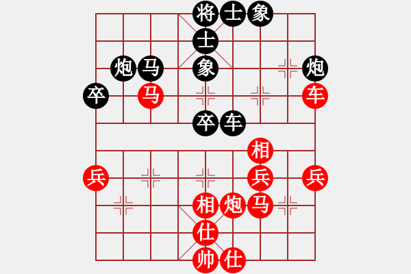 象棋棋譜圖片：無吻冷情(9段)-負(fù)-放火薫山(8段) - 步數(shù)：43 