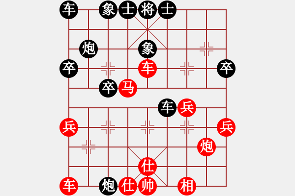 象棋棋譜圖片：山靈[112160832] -VS- 在水一方[1248945401] - 步數(shù)：30 