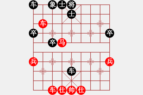 象棋棋譜圖片：山靈[112160832] -VS- 在水一方[1248945401] - 步數(shù)：40 