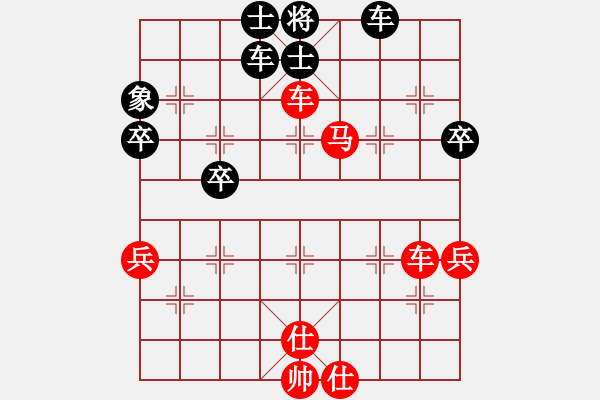 象棋棋譜圖片：山靈[112160832] -VS- 在水一方[1248945401] - 步數(shù)：50 