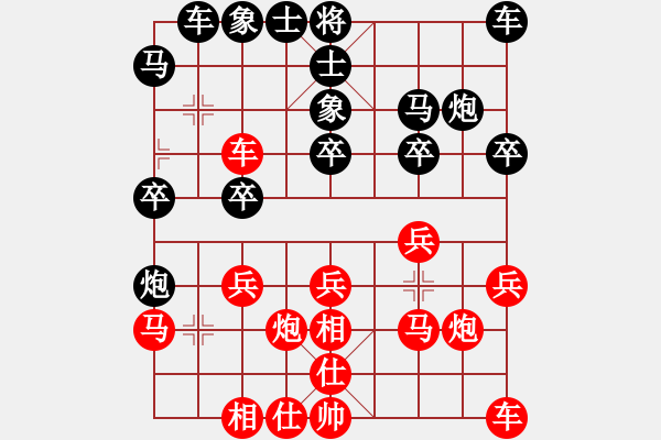象棋棋谱图片：第01局-李来群(红先负)吕 钦 - 步数：20 