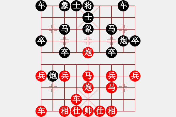 象棋棋譜圖片：fbhtiu(3段)-負-南昌獅(7段) - 步數(shù)：20 