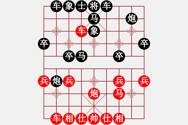 象棋棋譜圖片：fbhtiu(3段)-負-南昌獅(7段) - 步數(shù)：30 