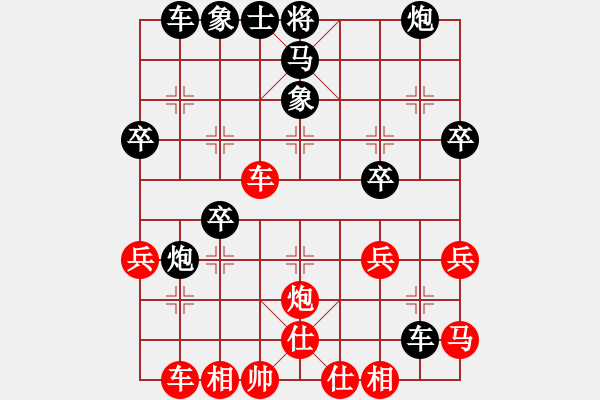 象棋棋譜圖片：fbhtiu(3段)-負-南昌獅(7段) - 步數(shù)：40 