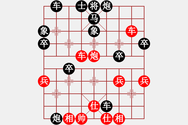 象棋棋譜圖片：fbhtiu(3段)-負-南昌獅(7段) - 步數(shù)：50 