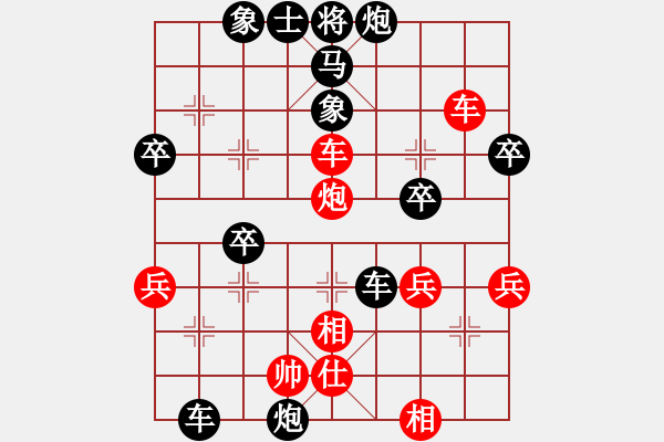 象棋棋譜圖片：fbhtiu(3段)-負-南昌獅(7段) - 步數(shù)：60 