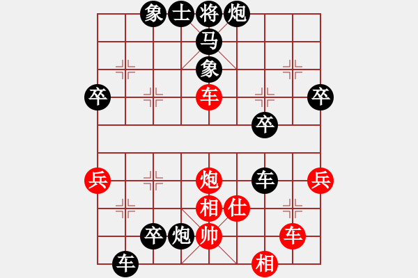 象棋棋譜圖片：fbhtiu(3段)-負-南昌獅(7段) - 步數(shù)：70 