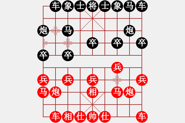 象棋棋谱图片：李小刚 先和 向有权 - 步数：10 