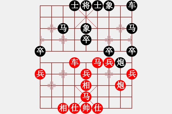 象棋棋谱图片：李小刚 先和 向有权 - 步数：30 