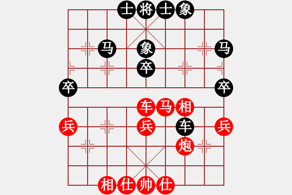 象棋棋谱图片：李小刚 先和 向有权 - 步数：40 