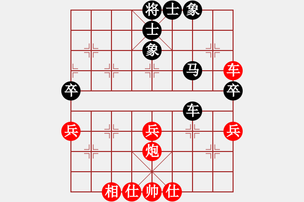 象棋棋谱图片：李小刚 先和 向有权 - 步数：48 