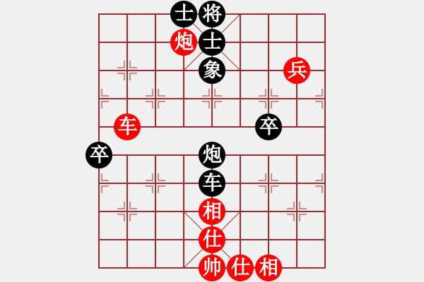 象棋棋譜圖片：reddragon(9段)-和-菜刀(7段) - 步數(shù)：100 