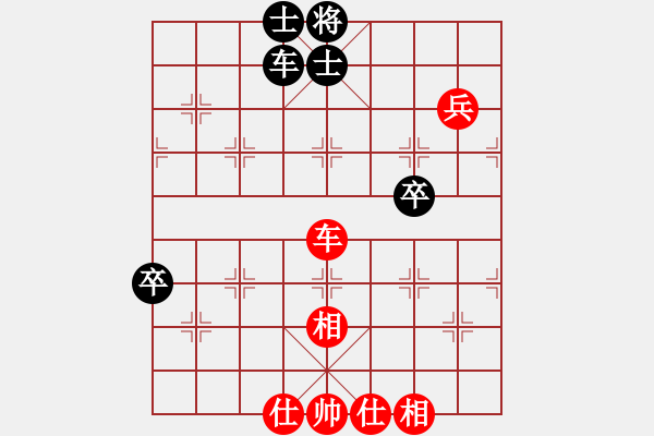 象棋棋譜圖片：reddragon(9段)-和-菜刀(7段) - 步數(shù)：110 