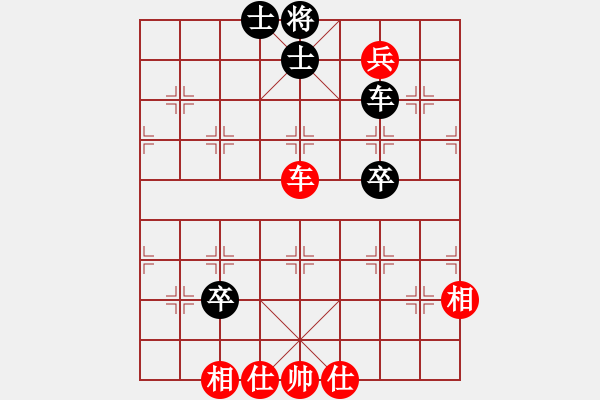 象棋棋譜圖片：reddragon(9段)-和-菜刀(7段) - 步數(shù)：120 