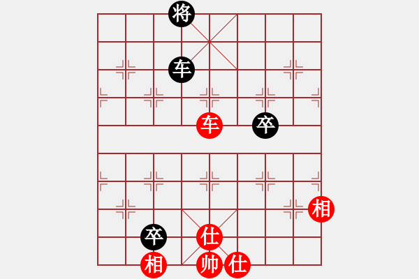 象棋棋譜圖片：reddragon(9段)-和-菜刀(7段) - 步數(shù)：130 