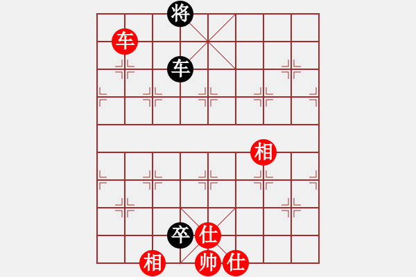 象棋棋譜圖片：reddragon(9段)-和-菜刀(7段) - 步數(shù)：140 