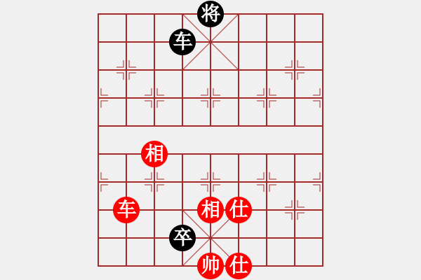 象棋棋譜圖片：reddragon(9段)-和-菜刀(7段) - 步數(shù)：150 