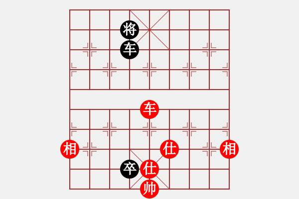 象棋棋譜圖片：reddragon(9段)-和-菜刀(7段) - 步數(shù)：180 