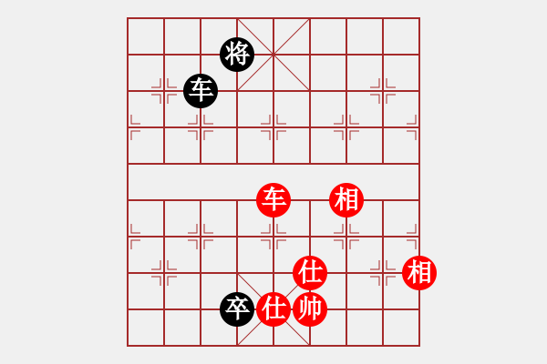 象棋棋譜圖片：reddragon(9段)-和-菜刀(7段) - 步數(shù)：190 