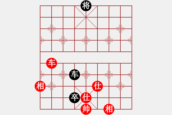 象棋棋譜圖片：reddragon(9段)-和-菜刀(7段) - 步數(shù)：210 