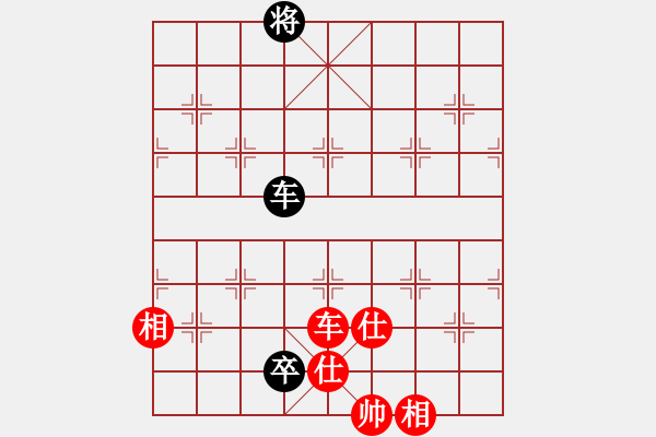 象棋棋譜圖片：reddragon(9段)-和-菜刀(7段) - 步數(shù)：220 