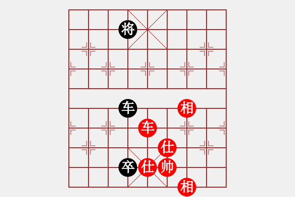 象棋棋譜圖片：reddragon(9段)-和-菜刀(7段) - 步數(shù)：230 