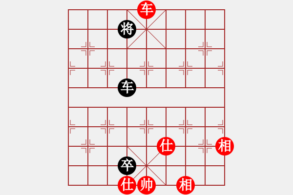 象棋棋譜圖片：reddragon(9段)-和-菜刀(7段) - 步數(shù)：240 