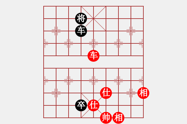 象棋棋譜圖片：reddragon(9段)-和-菜刀(7段) - 步數(shù)：250 